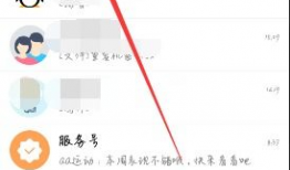 如何加入qq吃瓜爆料群,揭秘加入QQ吃瓜爆料群的独家攻略