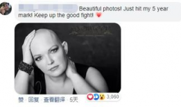 吃瓜爆料夫妇是谁啊图片,吃瓜爆料夫妇背后的神秘故事