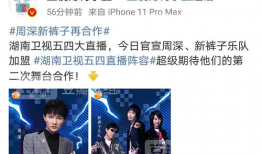 吃瓜爆料在线看全集下载,全网独家全集下载，揭秘娱乐圈幕后真相