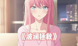 小说推荐一口气看完娱乐圈吃瓜,一瓜未平一瓜又起，跟随主角一口气吃遍娱乐圈大瓜