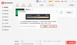 免费视频转换,轻松实现格式转换，畅享多媒体娱乐